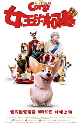 韩国性