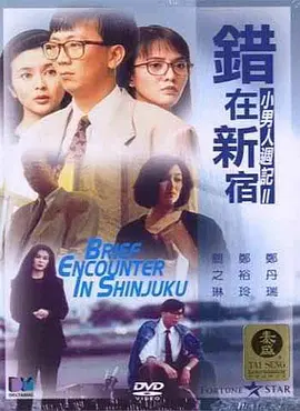亚洲国产精品一区二区不卡