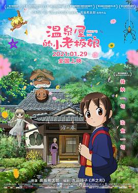 女朋友妈妈