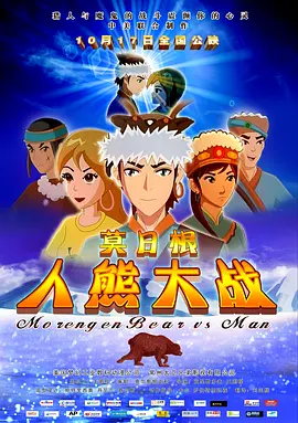 男女爽插视频