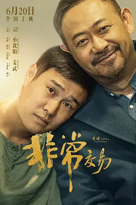 国产精品女同久久免费观看