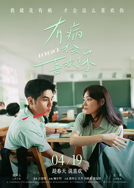 奇怪的她