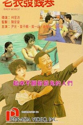 女儿的好朋友