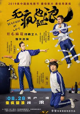 萝控精品福利视频一区