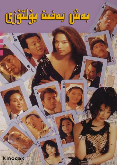 国产成人精品日本亚洲语音2