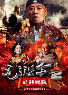 欧美日韩情趣电影