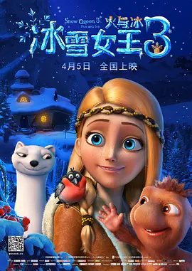 爱的课程