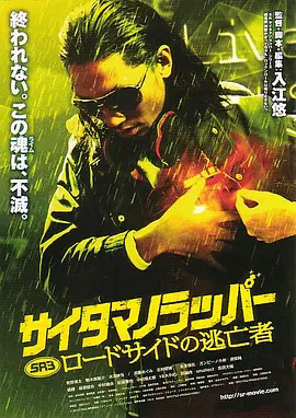 五月婷婷激情六月