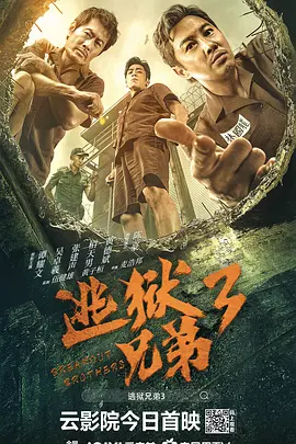 夏的梦