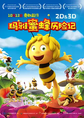 精品国产一区二区三区不卡蜜臂