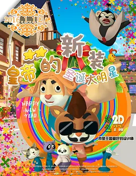 射丝袜视频