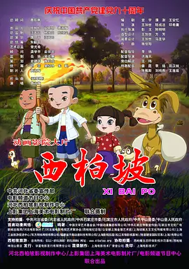 洗脚店的新人