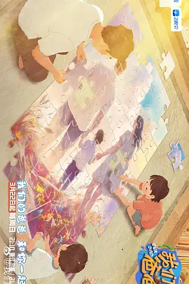 亚洲深爱