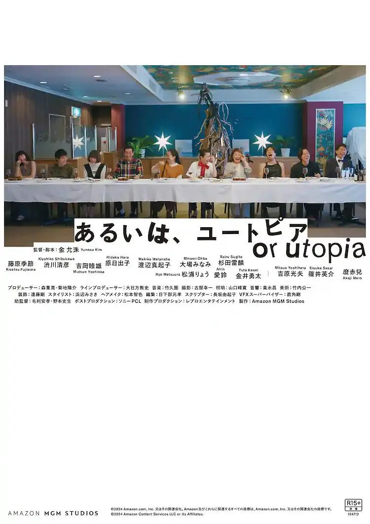 久久国产精品一区二区三区