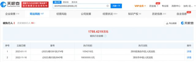 三浦惠理子与义子第一次