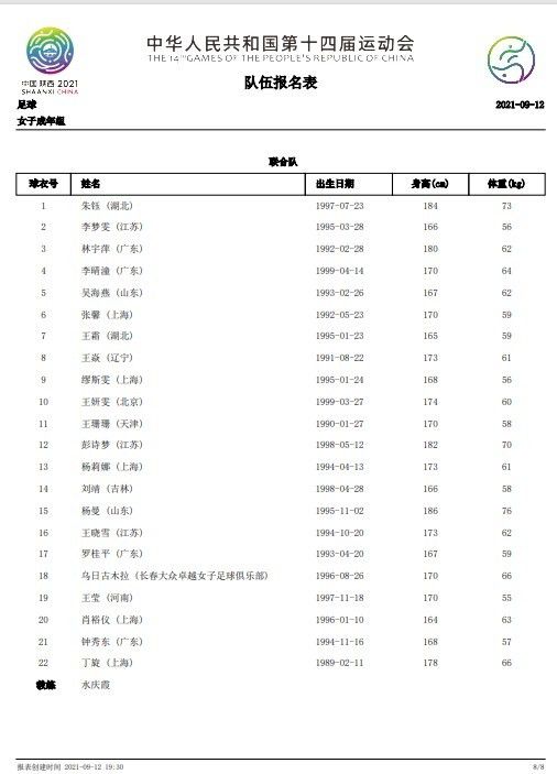 色五月成人