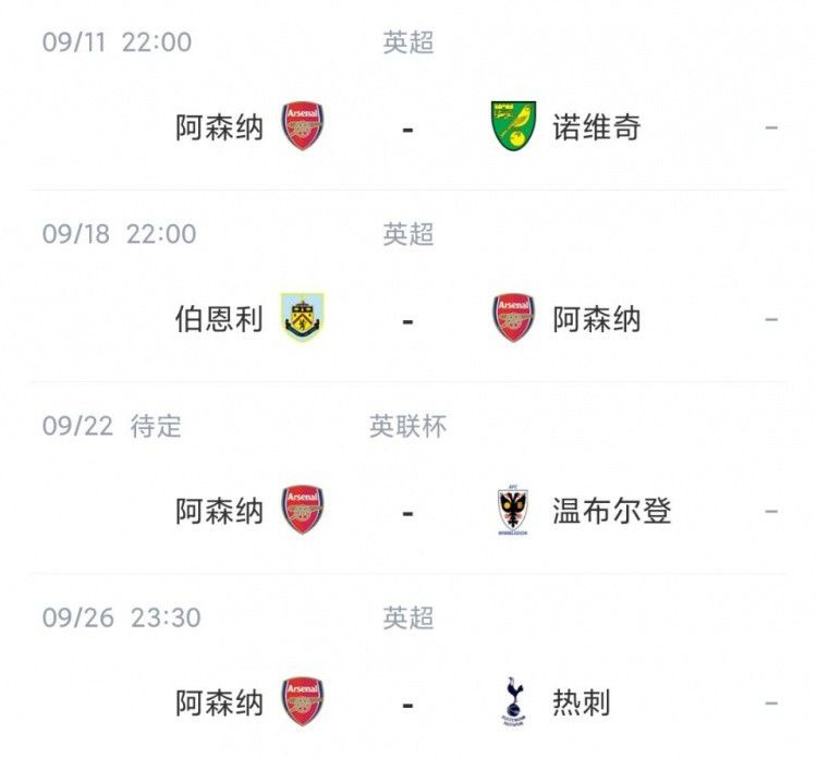 阳光房事