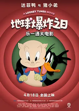 免费国产成人高清在线直播