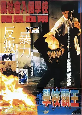 在线观看免费视频综合