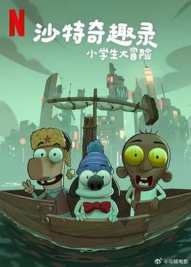 老婆,我错了