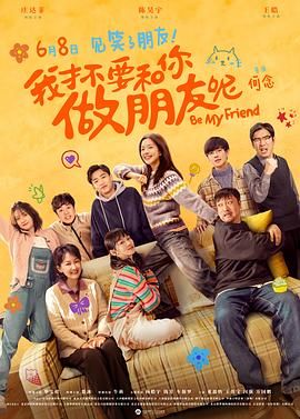 欧美成人免费公开播放