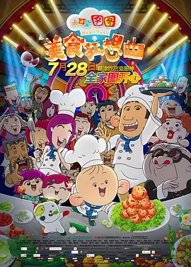 日日操夜夜撸
