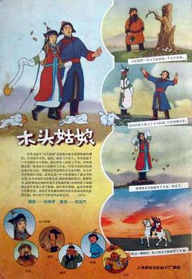 久久精品国产福利电影网