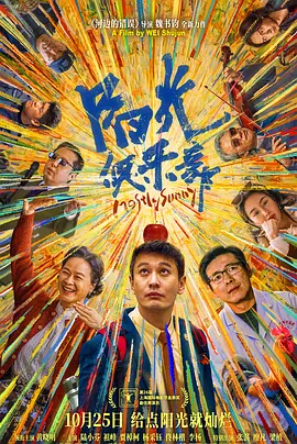 相思烬