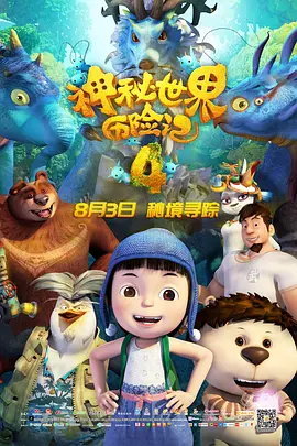 欧美成人dvd在线视频