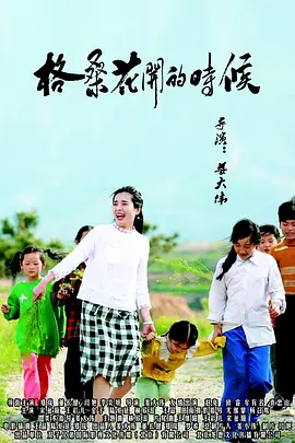 亚麻灰