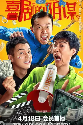 回转企鹅罐