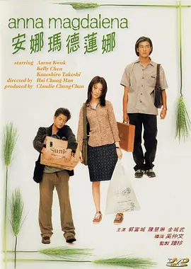 丈夫的不伦