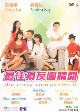 精品三级国产精品经典三
