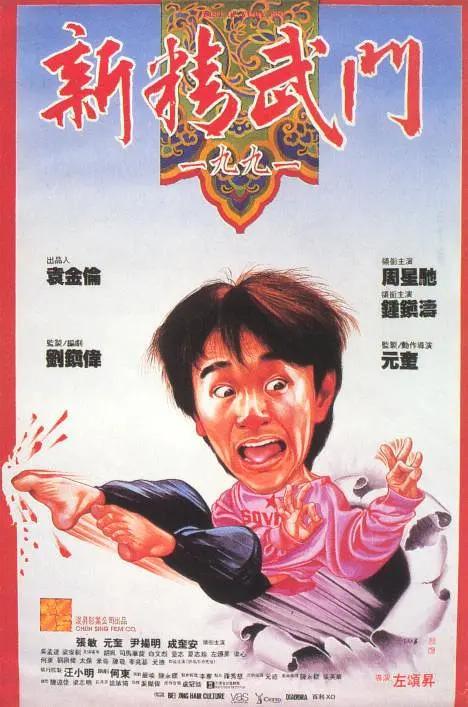 无尽触手地狱