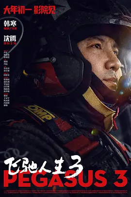 怡红院日韩