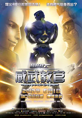 长河落日