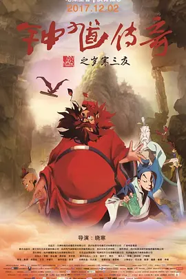 崇女的屁股