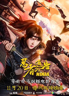 日韩欧美一区二区三区在线播放