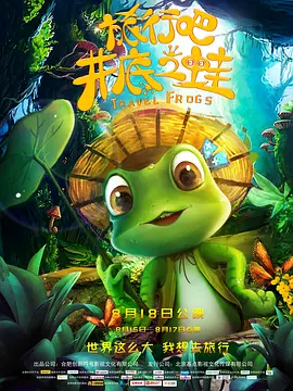 免费高清毛片天天看