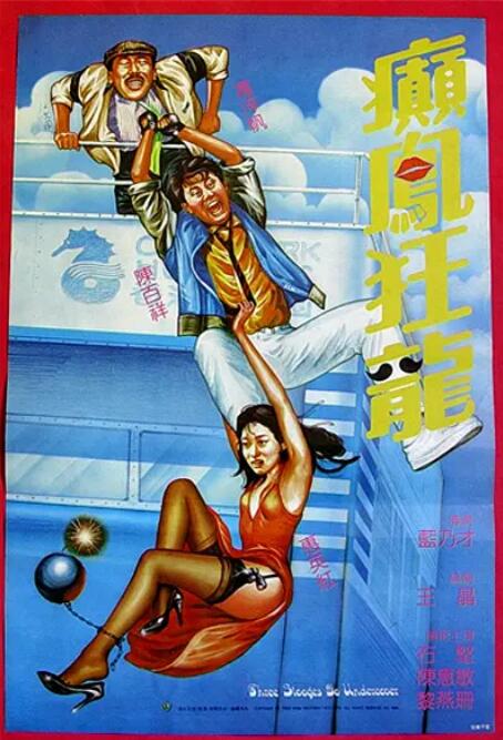 亚洲精品女