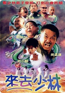 和尚借种太猛了