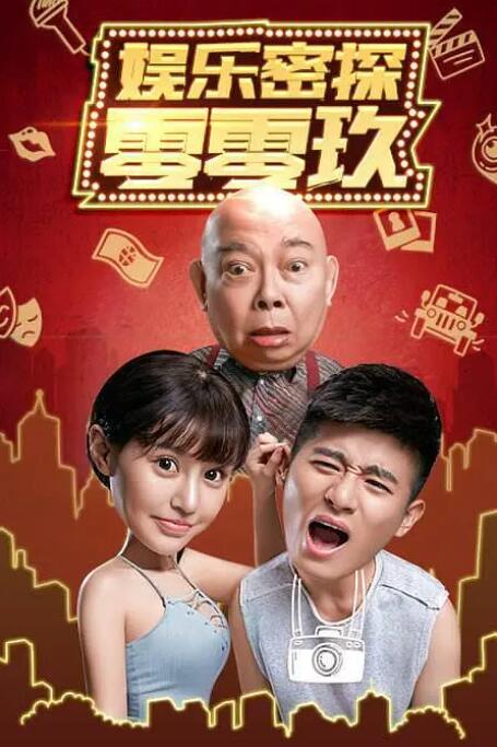 裸体模特