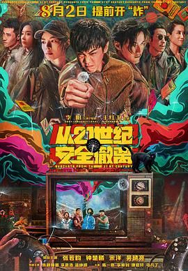 亚洲欧美在线观看播放