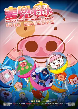 欧美日韩精品一区二区天天拍小说