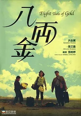 五月婷婷综合激情
