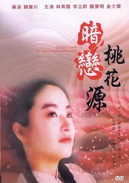 成人动漫视频