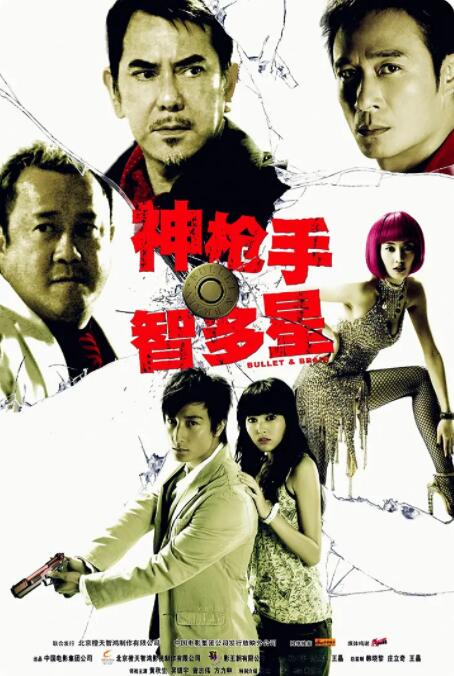 国产亚洲一区二区在线观看