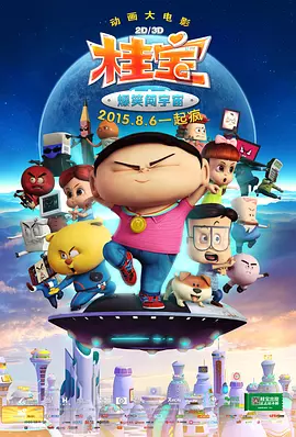 b450m迫击炮说明书