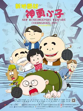 精品日韩一区