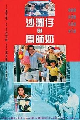 大战尼姑在线观看免费播放国语